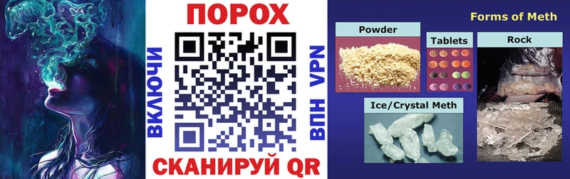 Амфетамин 97% Троицк