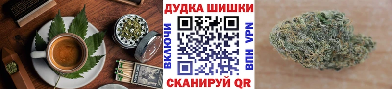 Печенье с ТГК конопля  Троицк 