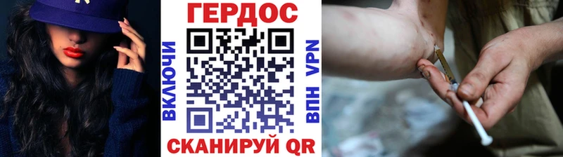 Героин афганец  нарко площадка наркотические препараты  Троицк  hydra зеркало 