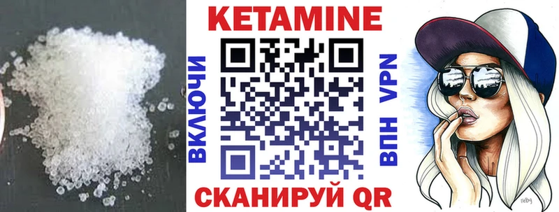 Кетамин ketamine  где найти наркотики  Троицк 