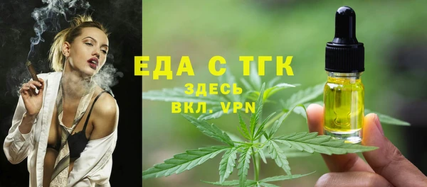 мескалин Верхний Тагил