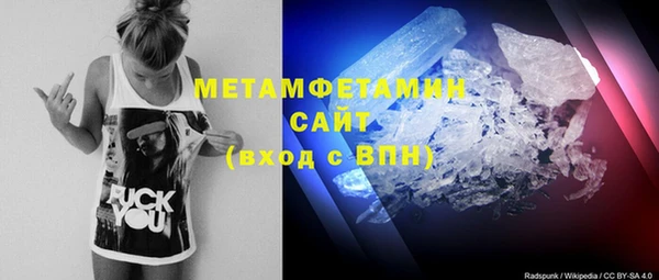 мяу мяу кристалл Верхнеуральск
