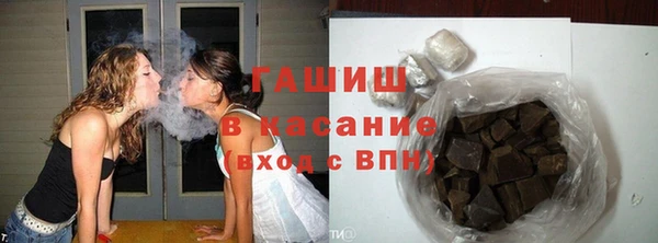 мяу мяу кристалл Верхнеуральск