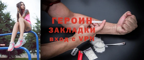 мяу мяу кристалл Верхнеуральск