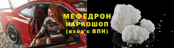 кокаин VHQ Бугульма