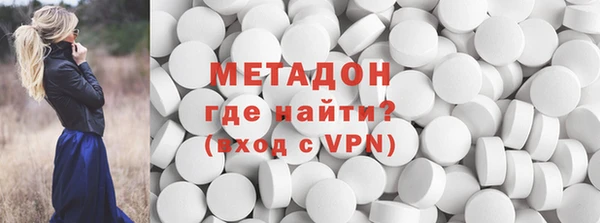 мяу мяу кристалл Верхнеуральск