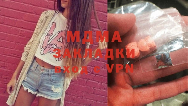 первитин Россошь