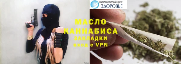 мяу мяу кристалл Верхнеуральск