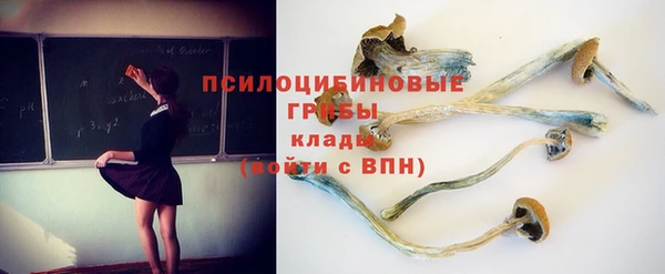 мяу мяу кристалл Верхнеуральск