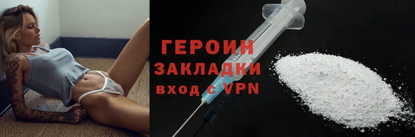 мяу мяу кристалл Верхнеуральск