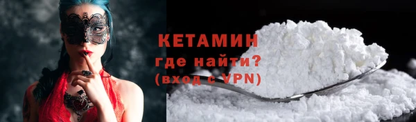 мяу мяу кристалл Верхнеуральск