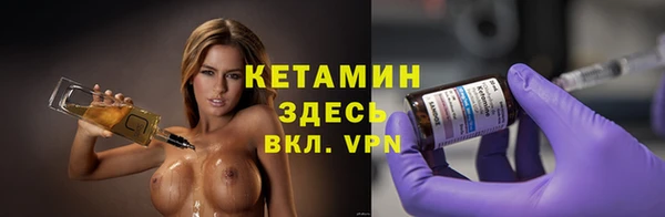 мяу мяу кристалл Верхнеуральск