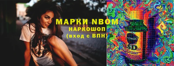 меф Рославль