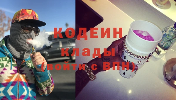 мяу мяу кристалл Верхнеуральск