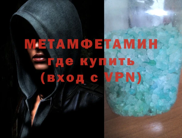 мяу мяу кристалл Верхнеуральск