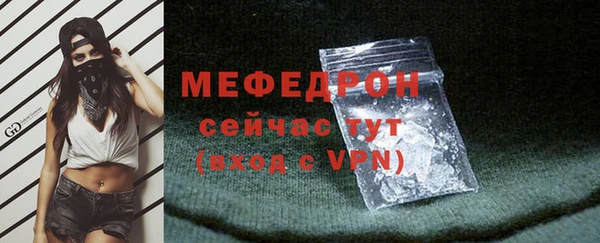 спиды Бородино
