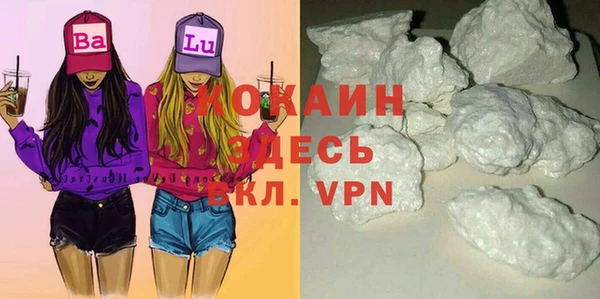мескалин Верхний Тагил
