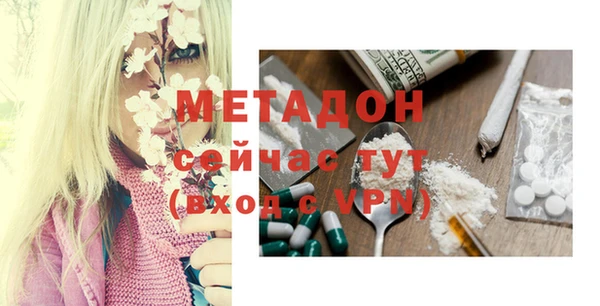 мескалин Верхний Тагил