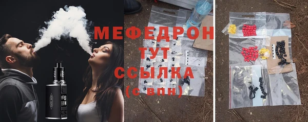 мескалин Верхний Тагил