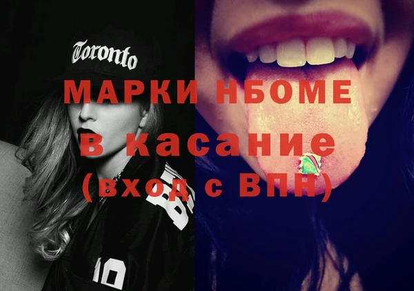 мяу мяу кристалл Верхнеуральск