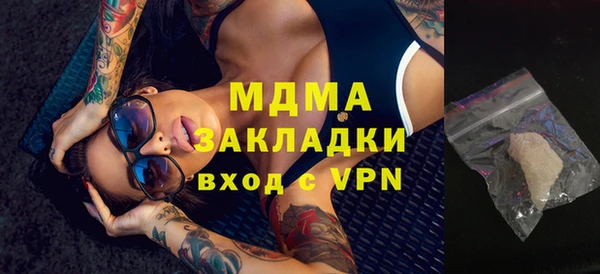 мескалин Верхний Тагил