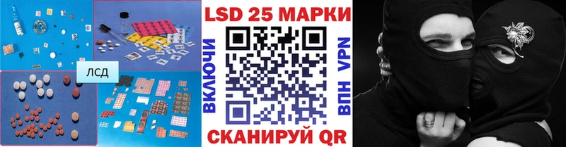 Лсд 25 экстази ecstasy  блэк спрут ссылка  Троицк  где можно купить  