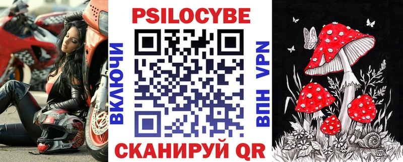 Псилоцибиновые грибы прущие грибы  Троицк 