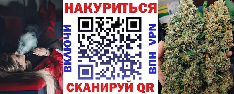 Каннабис AK-47  Троицк 